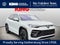 2026 Volkswagen Tiguan SEL R-Line Turbo